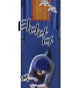 Page 590 of H校園不登出 51-100話 - preview thumbnail