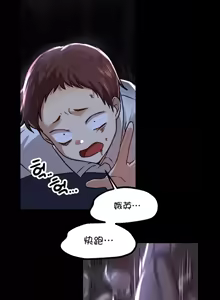 Page 595 of H校園不登出 51-100話 - preview thumbnail
