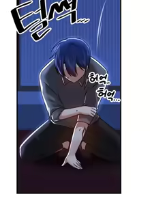 Page 618 of H校園不登出 51-100話 - preview thumbnail