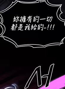 Page 626 of H校園不登出 51-100話 - preview thumbnail