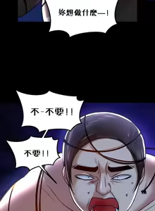 Page 633 of H校園不登出 51-100話 - preview thumbnail