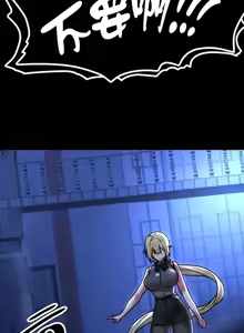 Page 635 of H校園不登出 51-100話 - preview thumbnail