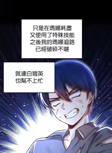 Page 637 of H校園不登出 51-100話 - preview thumbnail