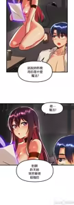 Page 64 of H校園不登出 51-100話 - preview thumbnail