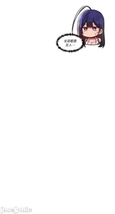 Page 669 of H校園不登出 51-100話 - preview thumbnail