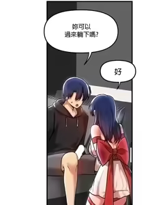 Page 721 of H校園不登出 51-100話 - preview thumbnail