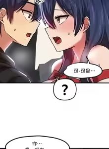 Page 757 of H校園不登出 51-100話 - preview thumbnail