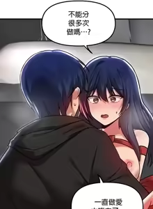 Page 759 of H校園不登出 51-100話 - preview thumbnail