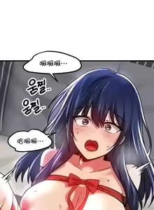 Page 764 of H校園不登出 51-100話 - preview thumbnail