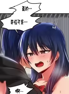 Page 775 of H校園不登出 51-100話 - preview thumbnail
