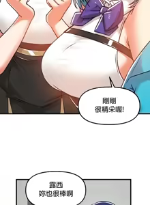 Page 78 of H校園不登出 51-100話 - preview thumbnail