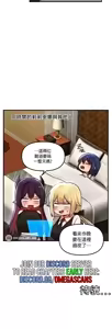 Page 782 of H校園不登出 51-100話 - preview thumbnail
