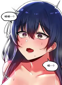 Page 787 of H校園不登出 51-100話 - preview thumbnail