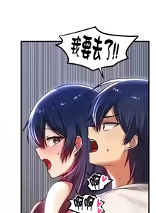 Page 804 of H校園不登出 51-100話 - preview thumbnail