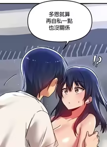 Page 815 of H校園不登出 51-100話 - preview thumbnail