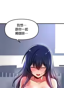 Page 818 of H校園不登出 51-100話 - preview thumbnail