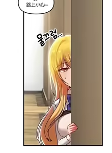 Page 839 of H校園不登出 51-100話 - preview thumbnail