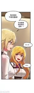 Page 840 of H校園不登出 51-100話 - preview thumbnail