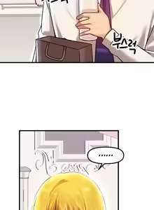 Page 855 of H校園不登出 51-100話 - preview thumbnail