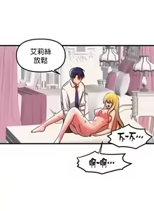 Page 876 of H校園不登出 51-100話 - preview thumbnail