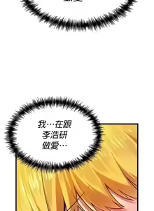 Page 914 of H校園不登出 51-100話 - preview thumbnail