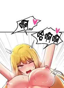Page 919 of H校園不登出 51-100話 - preview thumbnail