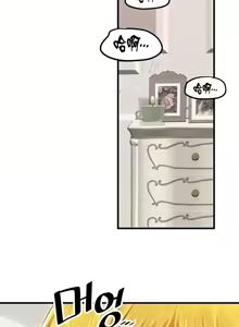 Page 923 of H校園不登出 51-100話 - preview thumbnail
