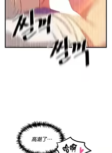 Page 935 of H校園不登出 51-100話 - preview thumbnail