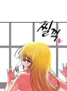 Page 958 of H校園不登出 51-100話 - preview thumbnail