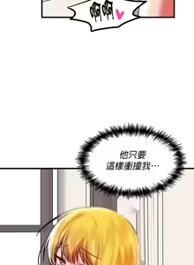 Page 959 of H校園不登出 51-100話 - preview thumbnail