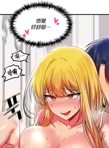 Page 973 of H校園不登出 51-100話 - preview thumbnail