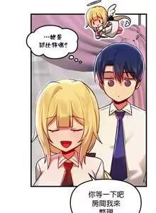 Page 981 of H校園不登出 51-100話 - preview thumbnail