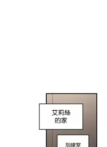 Page 982 of H校園不登出 51-100話 - preview thumbnail