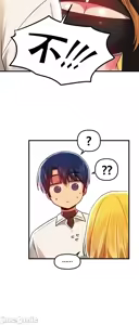 Page 988 of H校園不登出 51-100話 - preview thumbnail