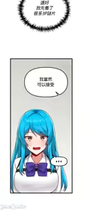 Page 123 of H校園不登出 101-121話 - preview thumbnail