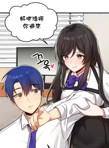 Page 124 of H校園不登出 101-121話 - preview thumbnail