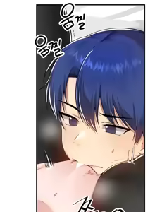 Page 149 of H校園不登出 101-121話 - preview thumbnail