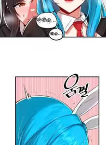 Page 157 of H校園不登出 101-121話 - preview thumbnail