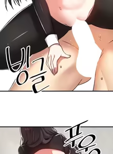Page 160 of H校園不登出 101-121話 - preview thumbnail