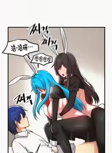 Page 181 of H校園不登出 101-121話 - preview thumbnail