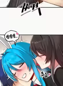 Page 191 of H校園不登出 101-121話 - preview thumbnail
