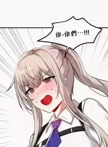 Page 200 of H校園不登出 101-121話 - preview thumbnail