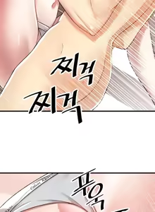 Page 228 of H校園不登出 101-121話 - preview thumbnail