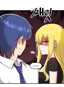 Page 24 of H校園不登出 101-121話 - preview thumbnail