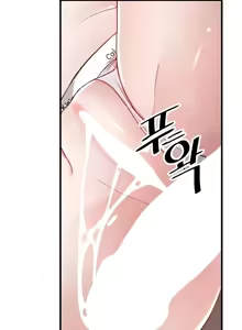 Page 257 of H校園不登出 101-121話 - preview thumbnail