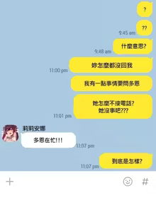 Page 269 of H校園不登出 101-121話 - preview thumbnail