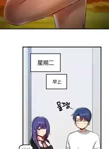 Page 270 of H校園不登出 101-121話 - preview thumbnail