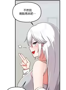 Page 277 of H校園不登出 101-121話 - preview thumbnail