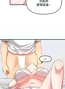 Page 289 of H校園不登出 101-121話 - preview thumbnail
