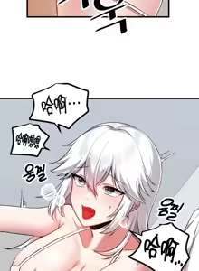 Page 306 of H校園不登出 101-121話 - preview thumbnail